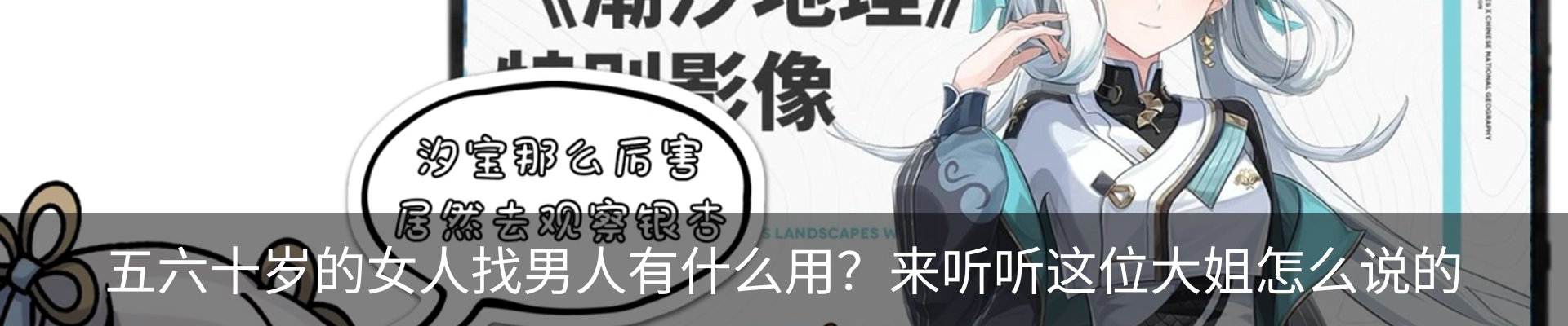 内页banner