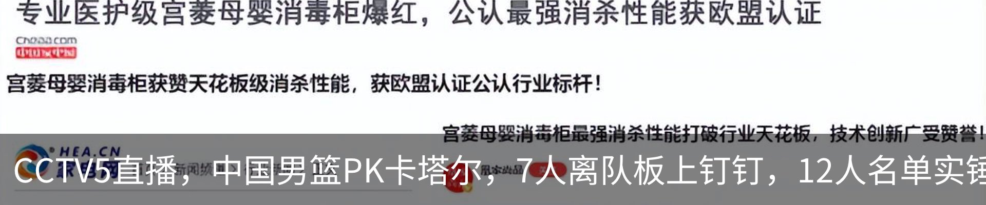 内页banner